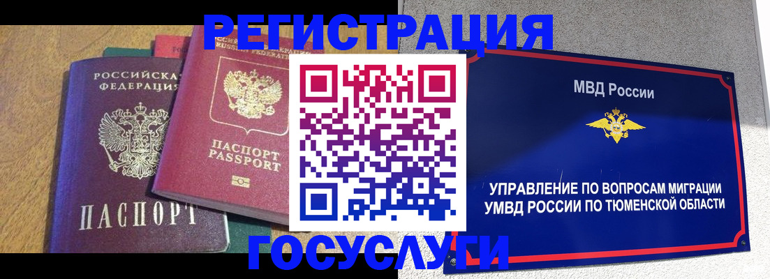 найти адрес прописки в Новозыбкове